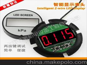 led機(jī)電儀器儀表價(jià)格 led機(jī)電儀器儀表批發(fā) led機(jī)電儀器儀表廠家