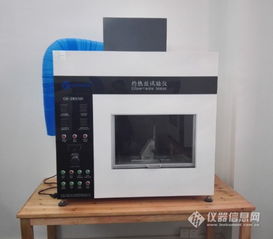 gb17761 2018 電動(dòng)自行車安全技術(shù)規(guī)范 和電動(dòng)自行車檢測(cè)設(shè)備