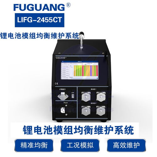 鋰電池平衡儀哪款好 安鄉縣