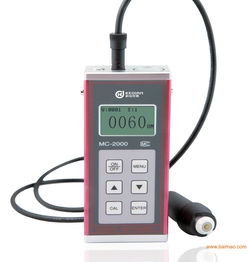 廠家直銷批發mc 2000c涂層測厚儀,廠家直銷批發mc 2000c涂層測厚儀生產廠家,廠家直銷批發mc 2000c涂層測厚儀價格
