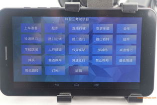 河池卓權(quán)廠家直銷(xiāo)科目三電子路考路考儀設(shè)備衛(wèi)星定位路,河池卓權(quán)廠家直銷(xiāo)科目三電子路考路考儀設(shè)備衛(wèi)星定位路生產(chǎn)廠家,河池卓權(quán)廠家直銷(xiāo)科目三電子路考路考儀設(shè)備衛(wèi)星定位路價(jià)格